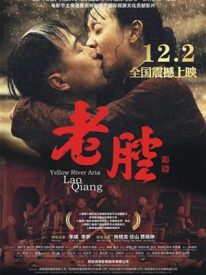 剑来