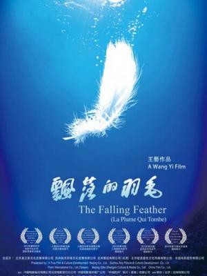 锦衣夜行