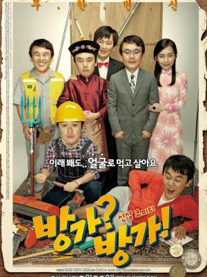 九天至尊