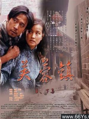 记忆碎片
