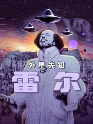 千年等一回