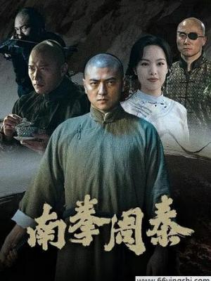诸天万界
